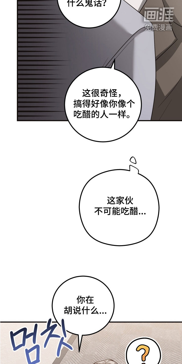 第55话42