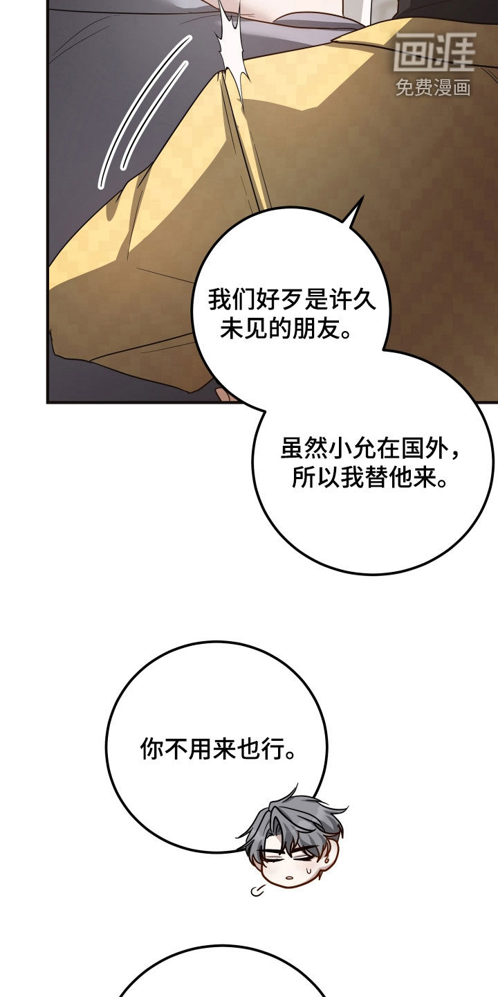 第55话21