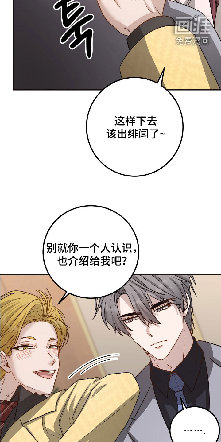第55话18