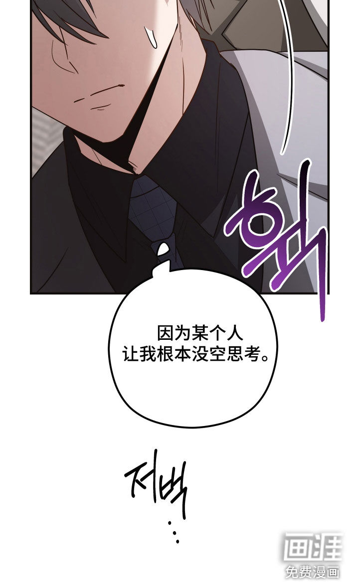 第55话8