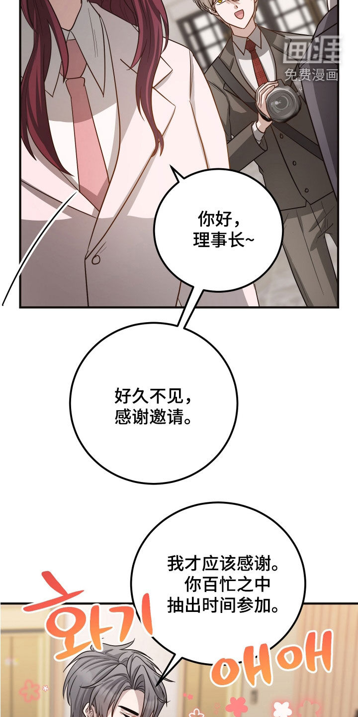 第55话14