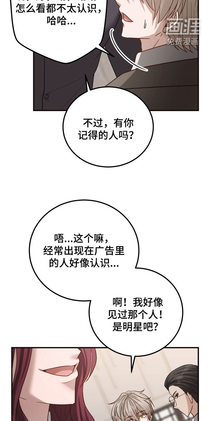 第55话13
