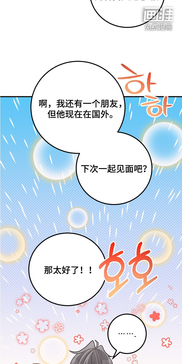 第55话35