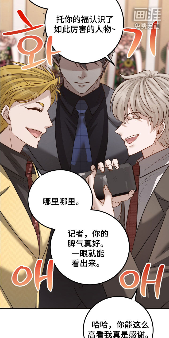 第55话34