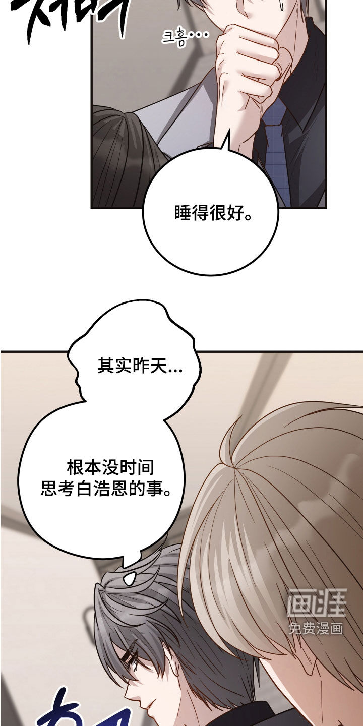 第55话6