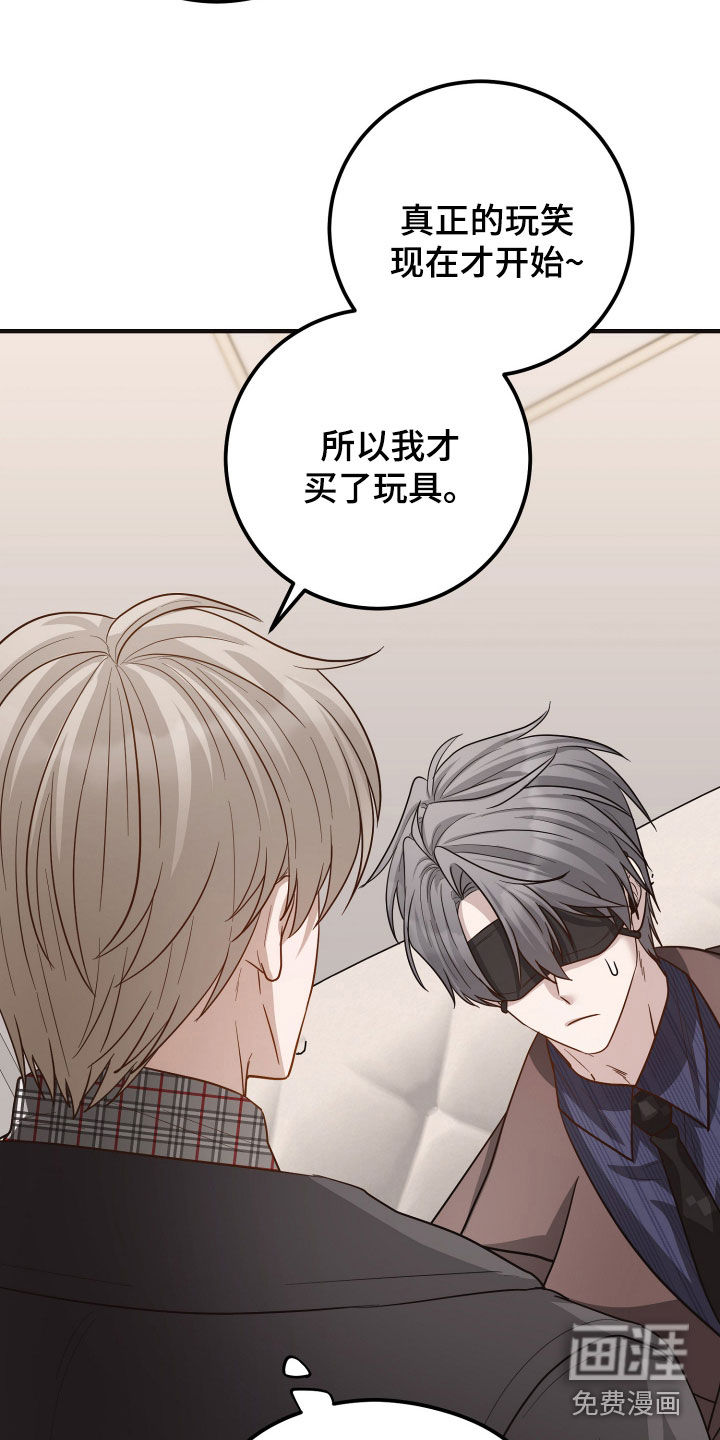 第54话31