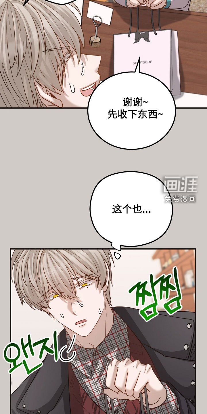 第54话13