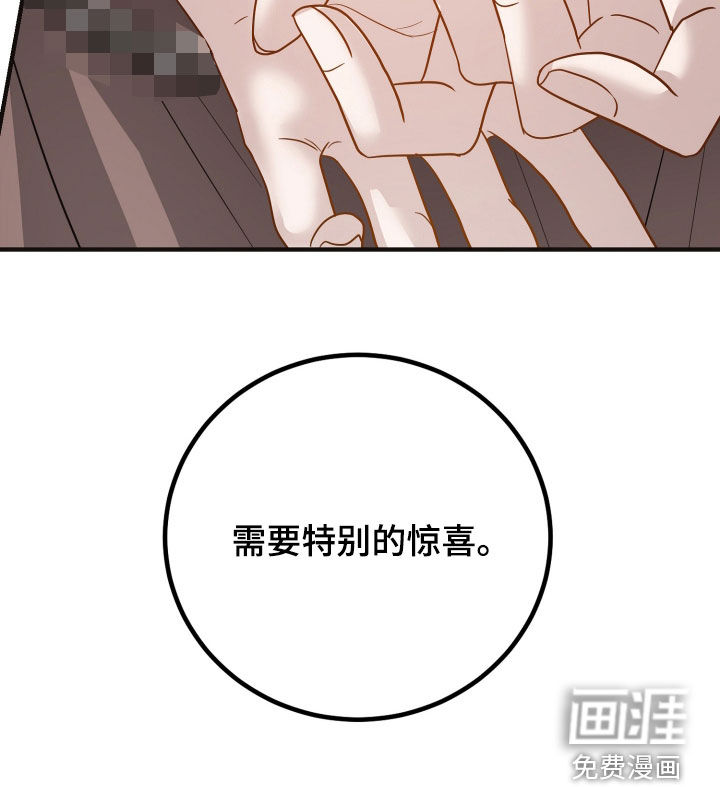 第54话29