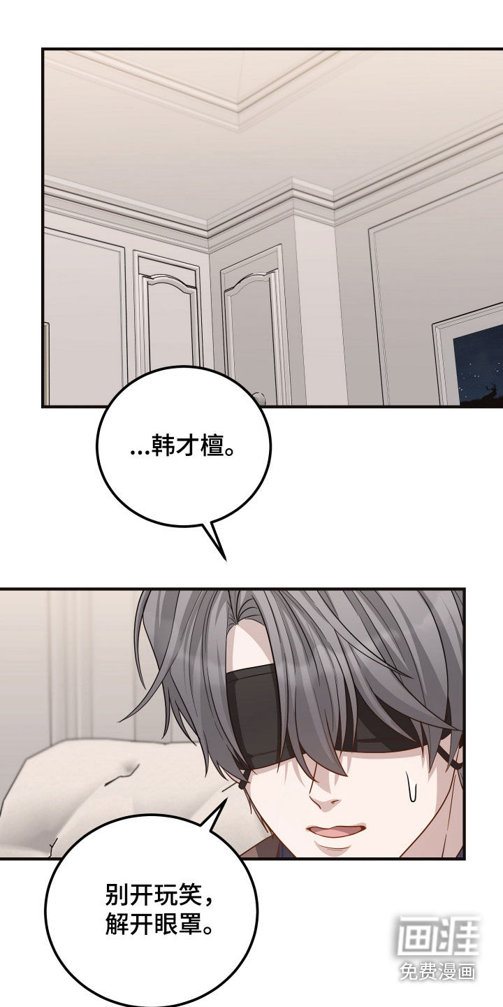 第54话30