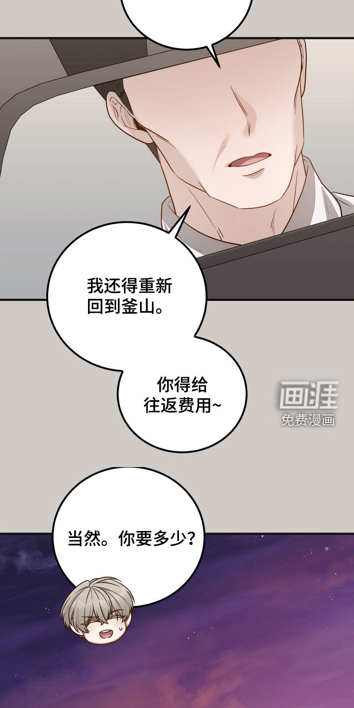 第54话19