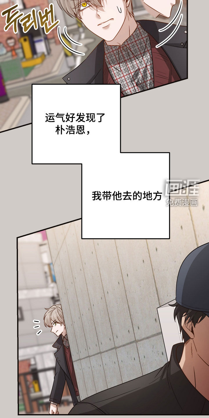 第54话3
