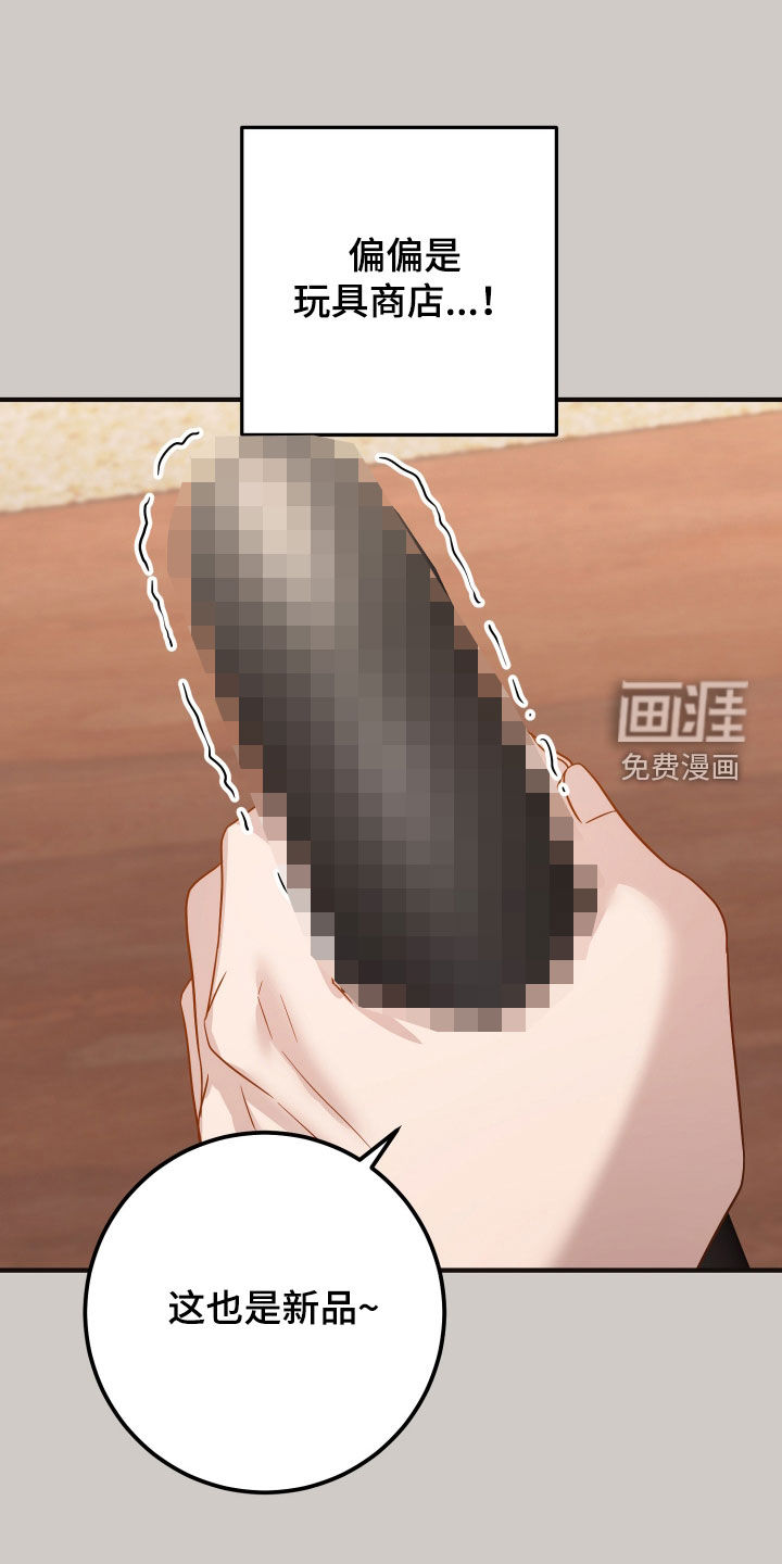 第54话4