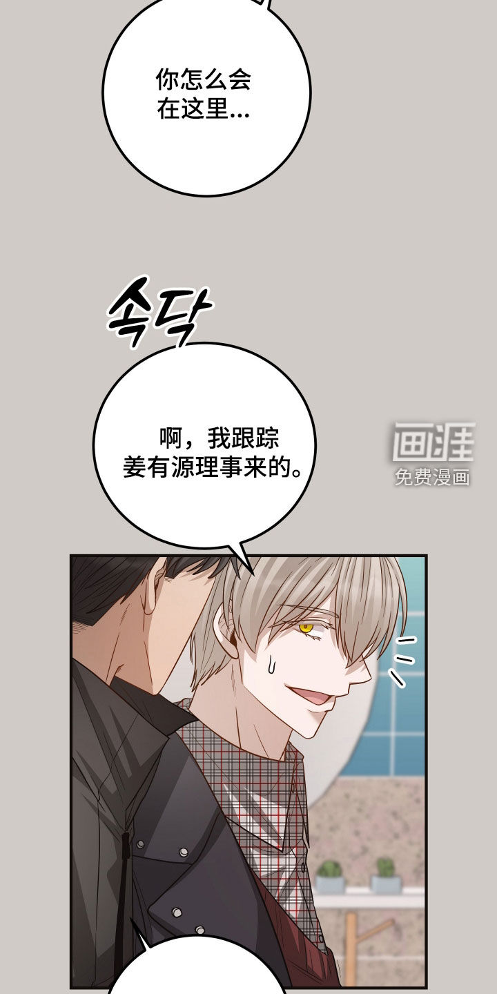 第54话6