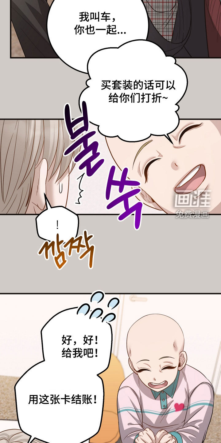 第54话12