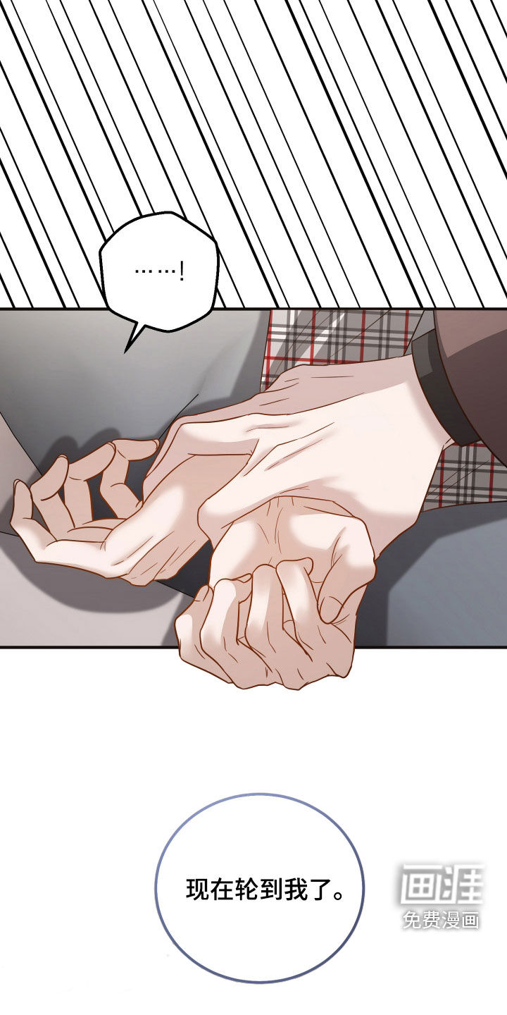 第54话42