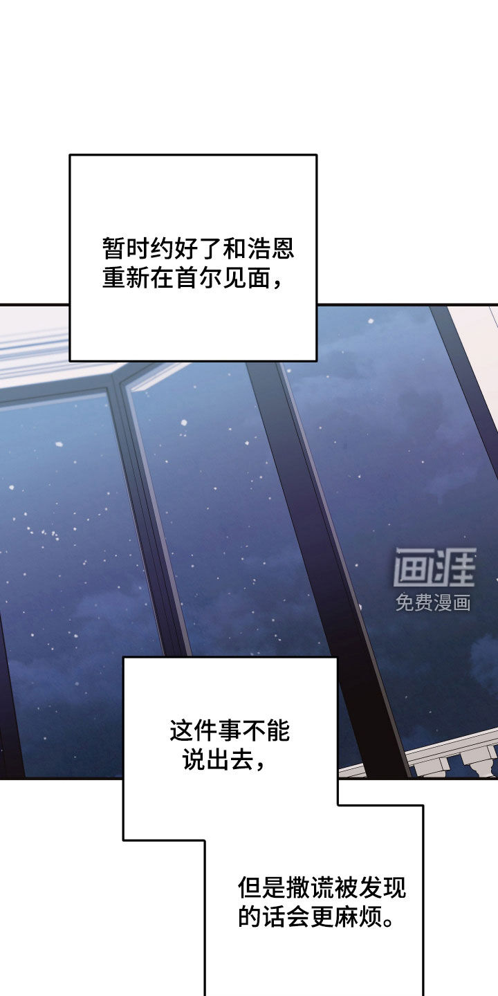 第54话21