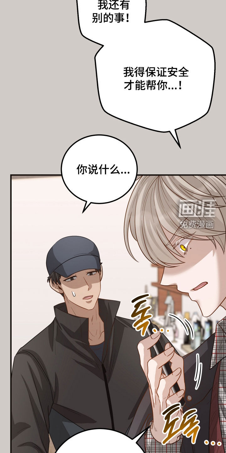 第54话11