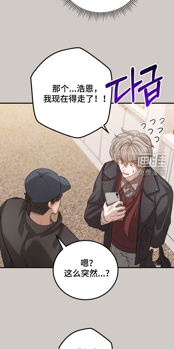 第54话10