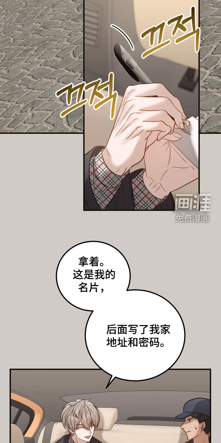 第54话15