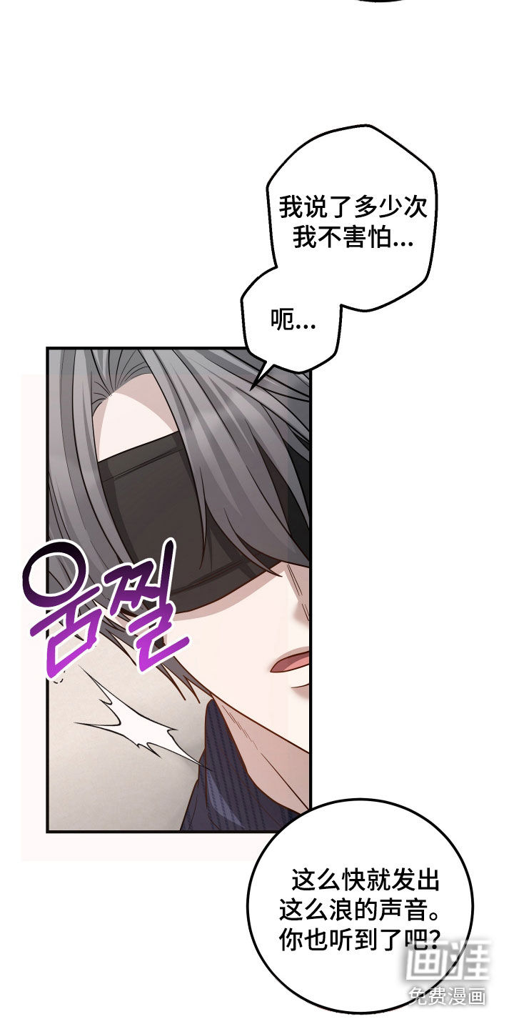 第54话36