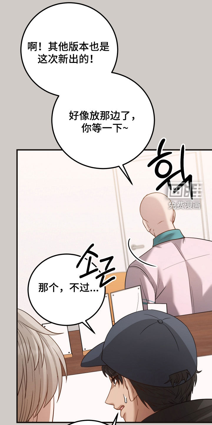 第54话5