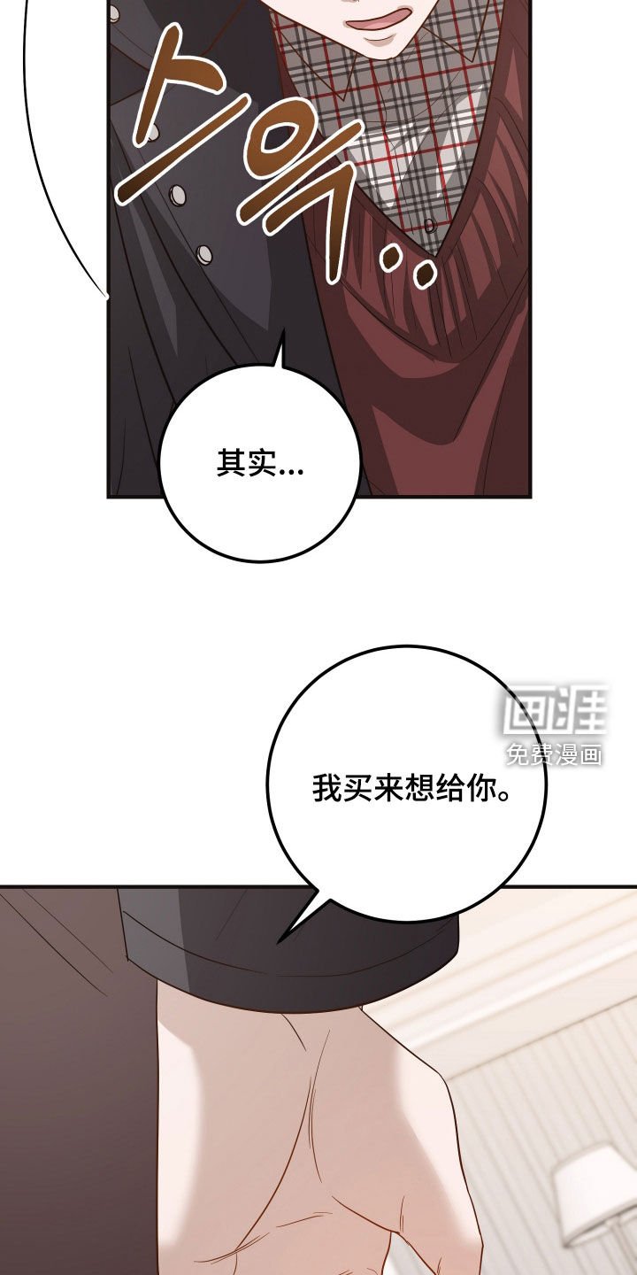 第54话24