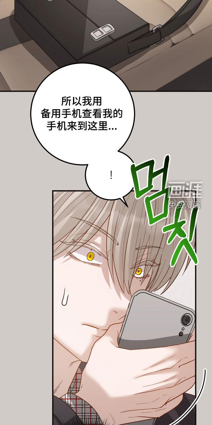 第54话8