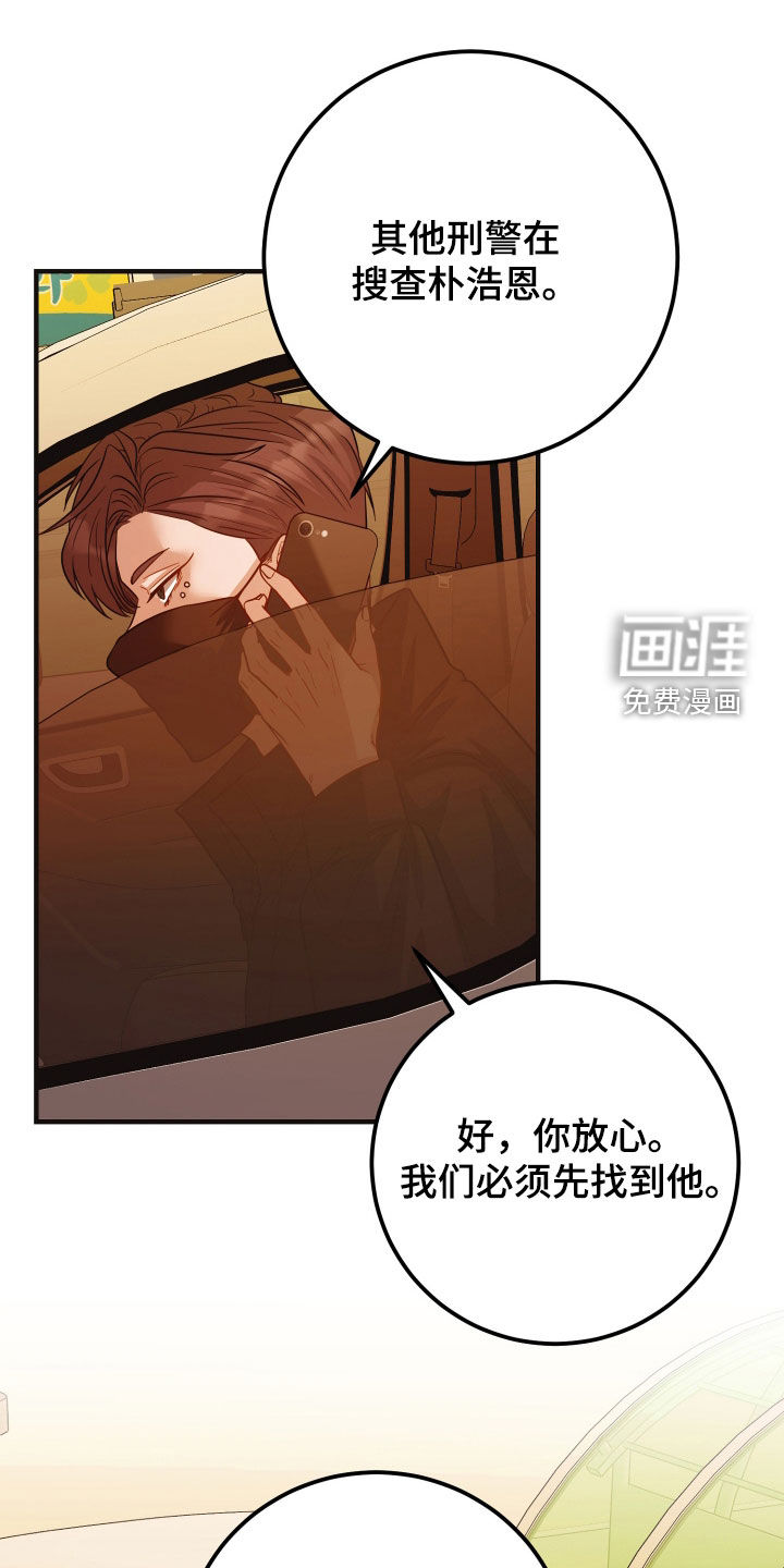 第53话0