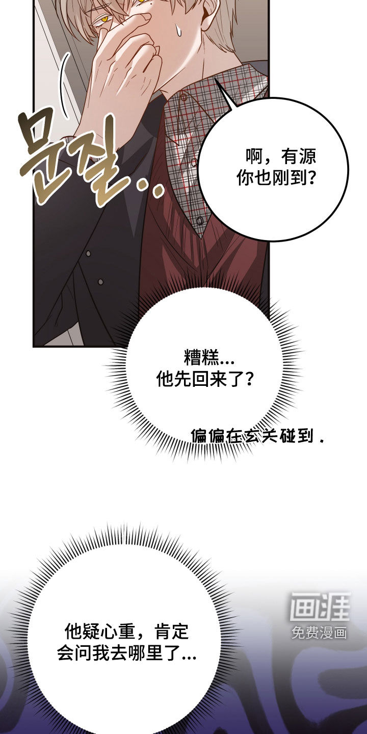 第53话25
