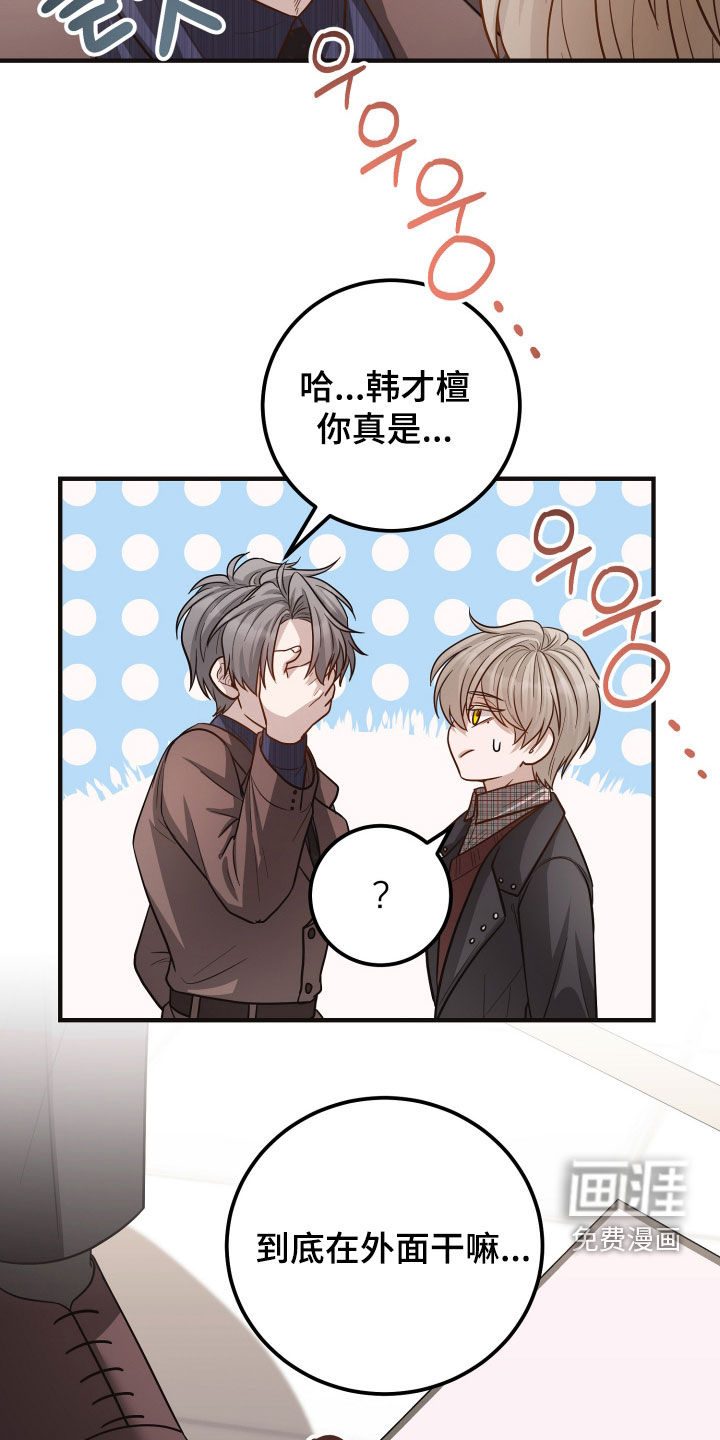 第53话27
