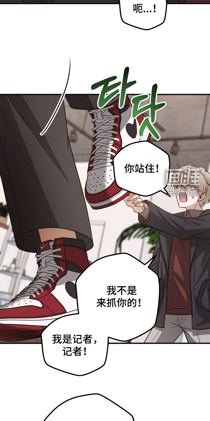 第53话9