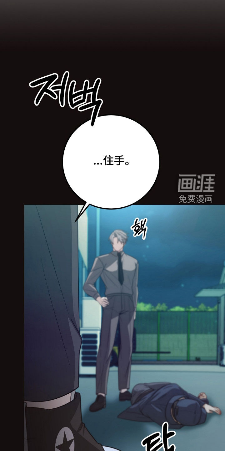第53话11