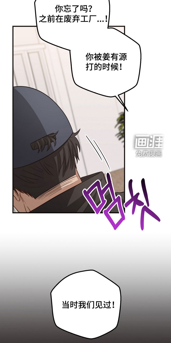 第53话10