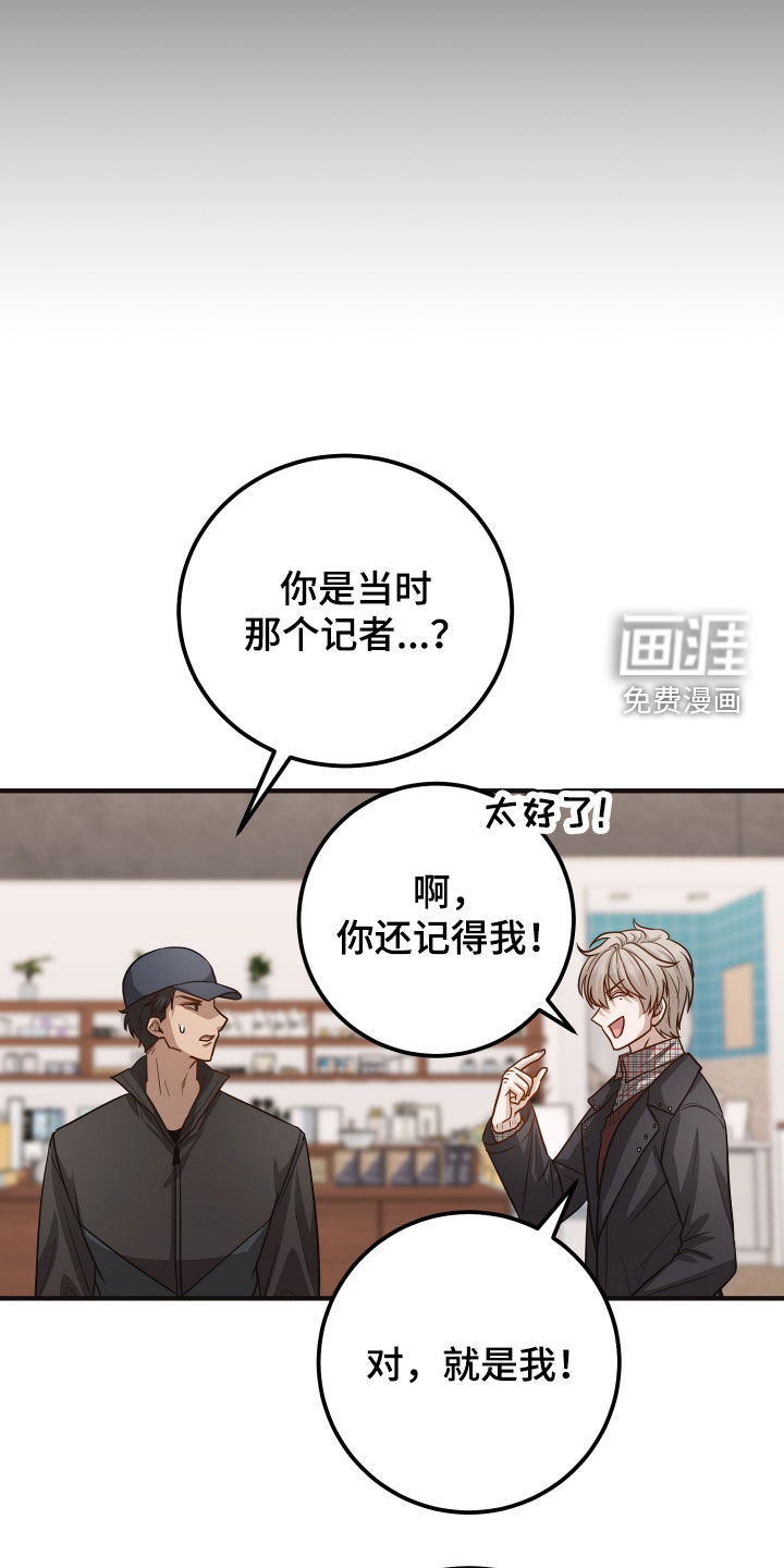 第53话15