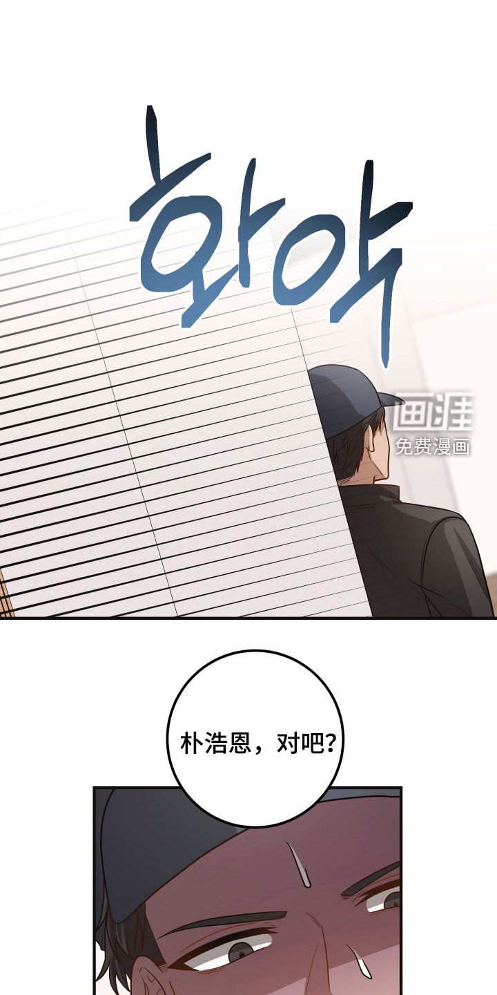 第53话7