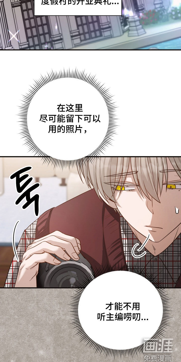 第52话4