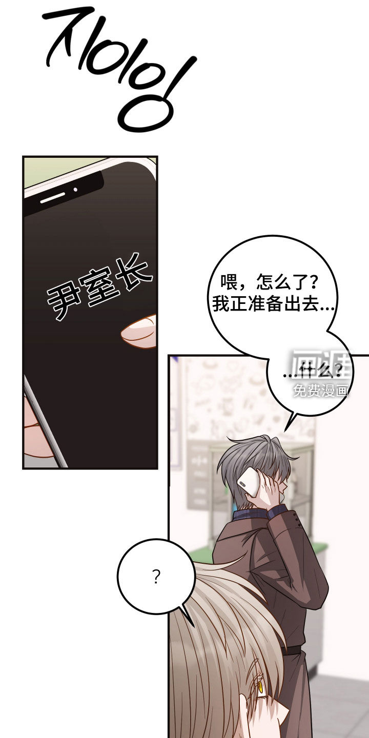 第52话19
