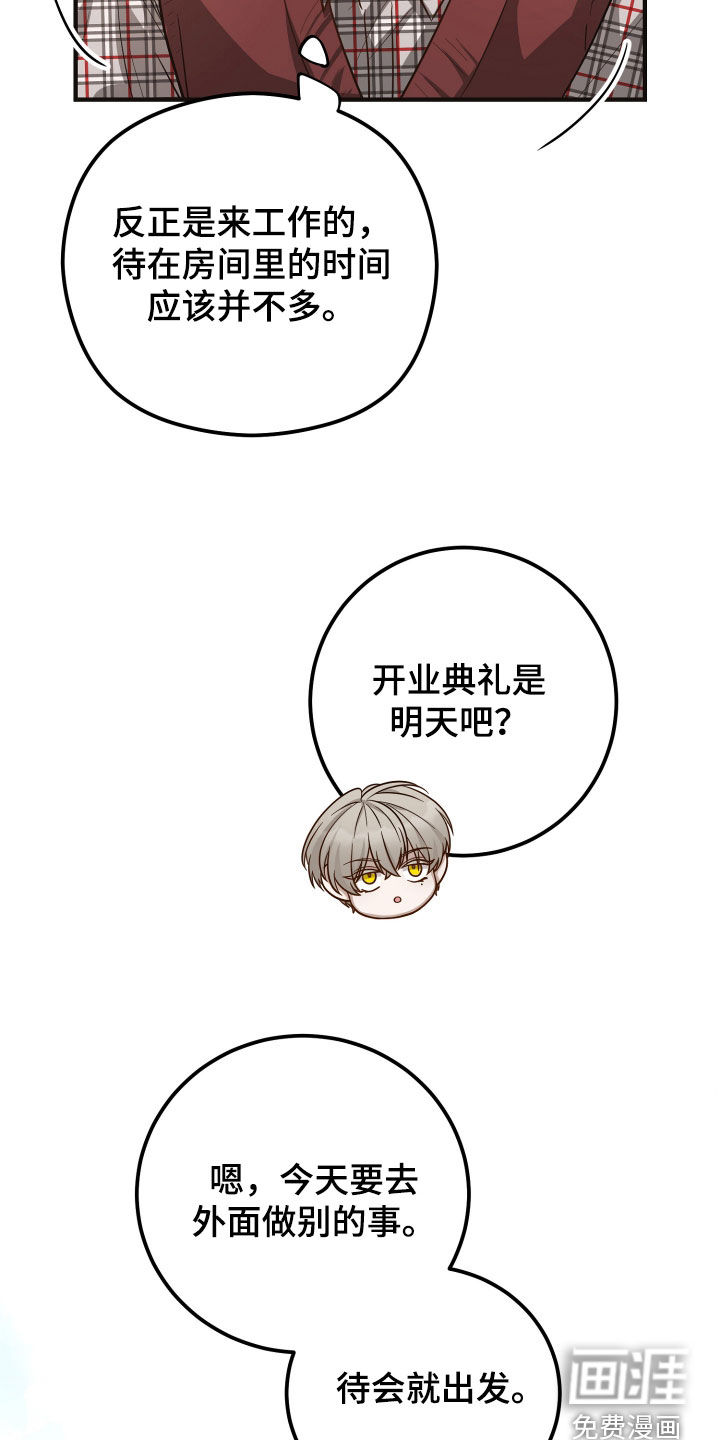 第52话2