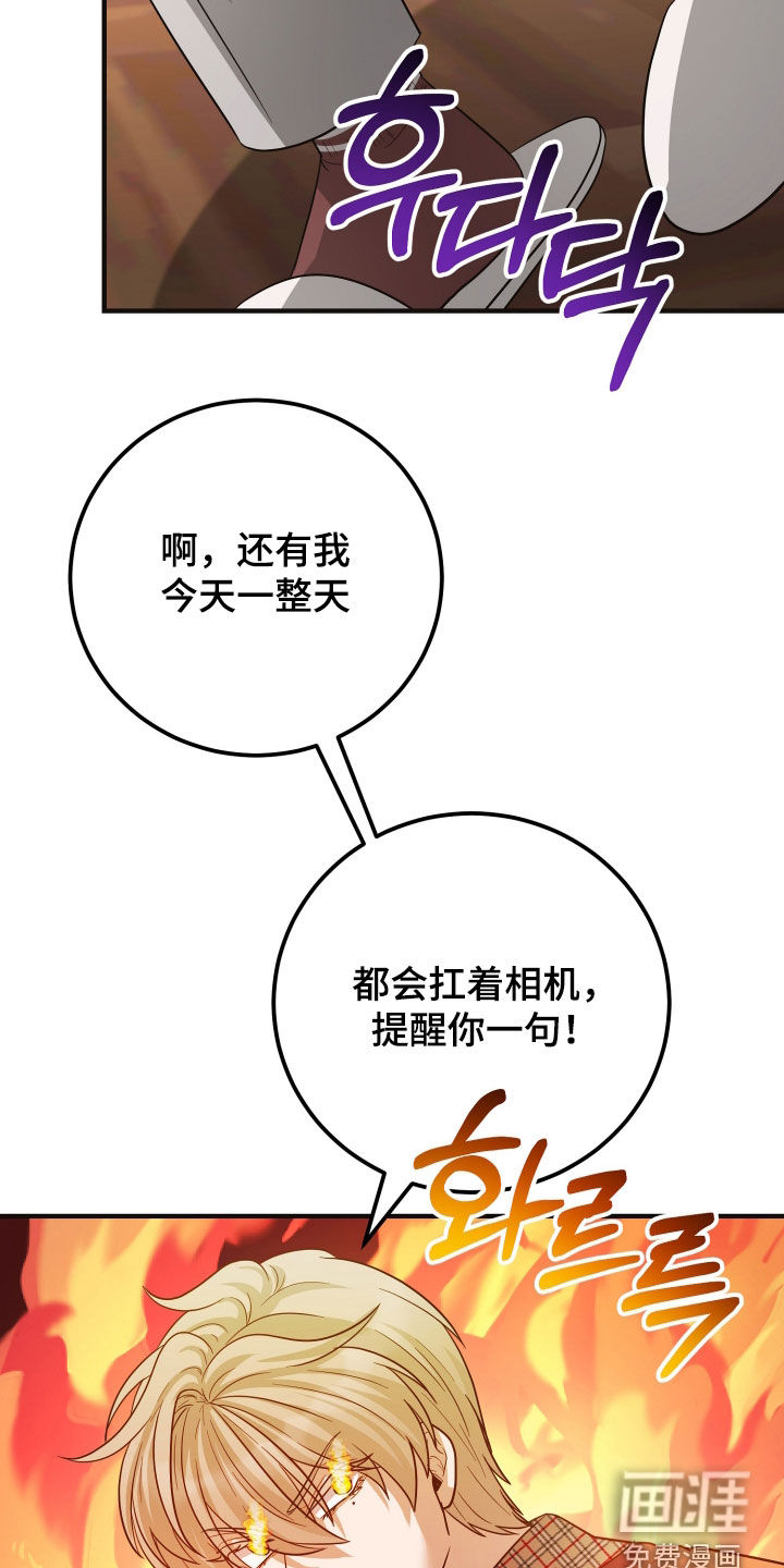 第52话10