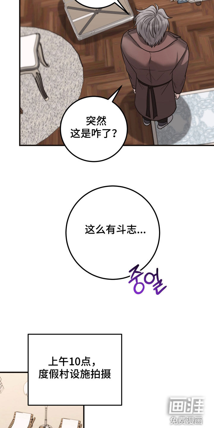 第52话12