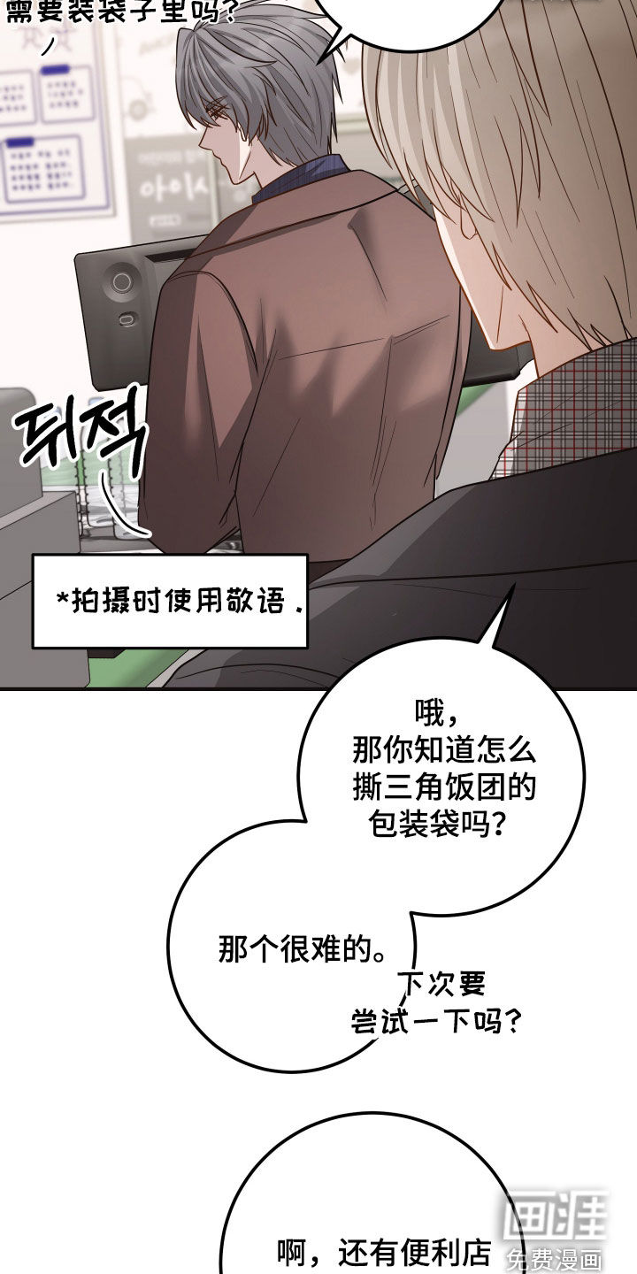 第52话16