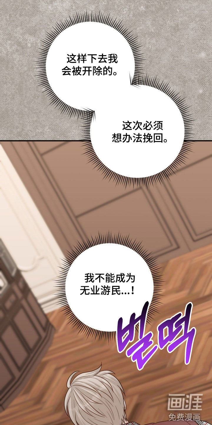 第52话8