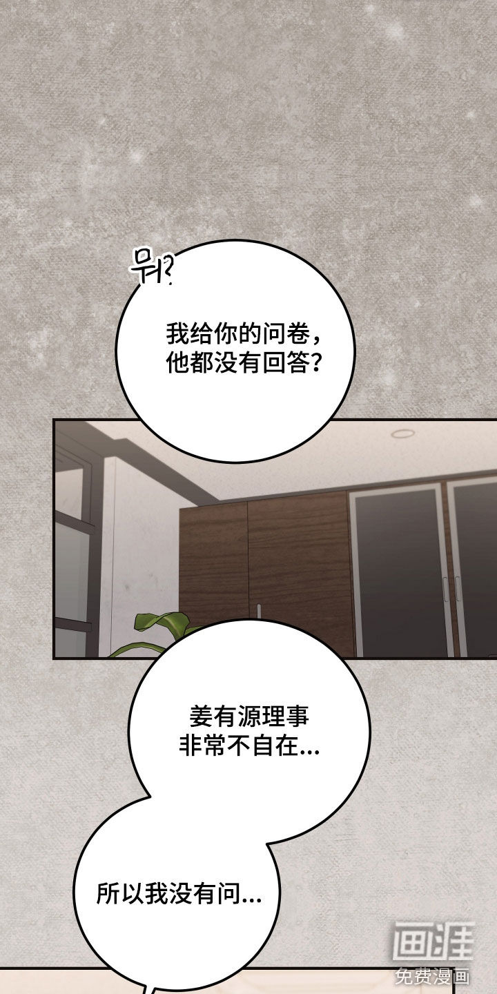 第52话5