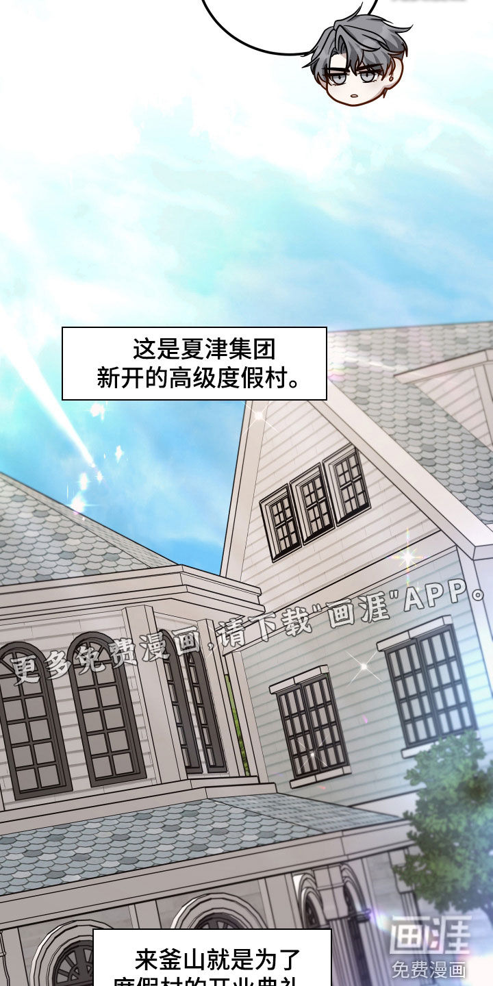 第52话3