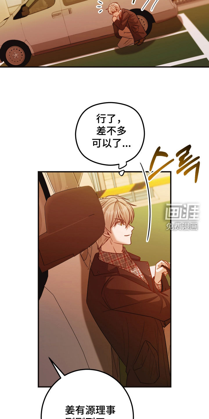 第52话30