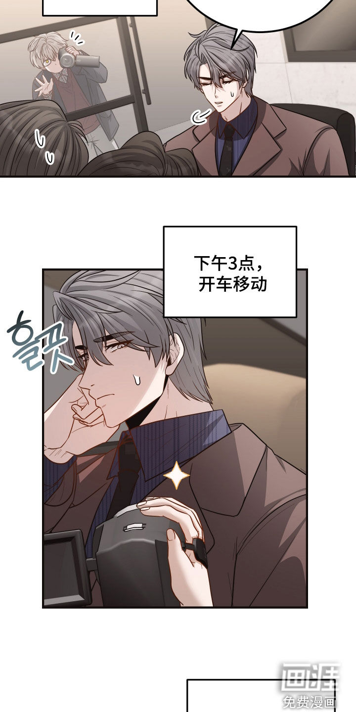 第52话14