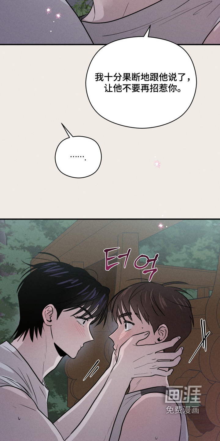 第95话19