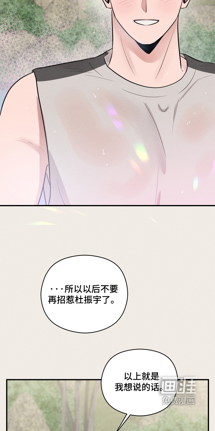 第95话1