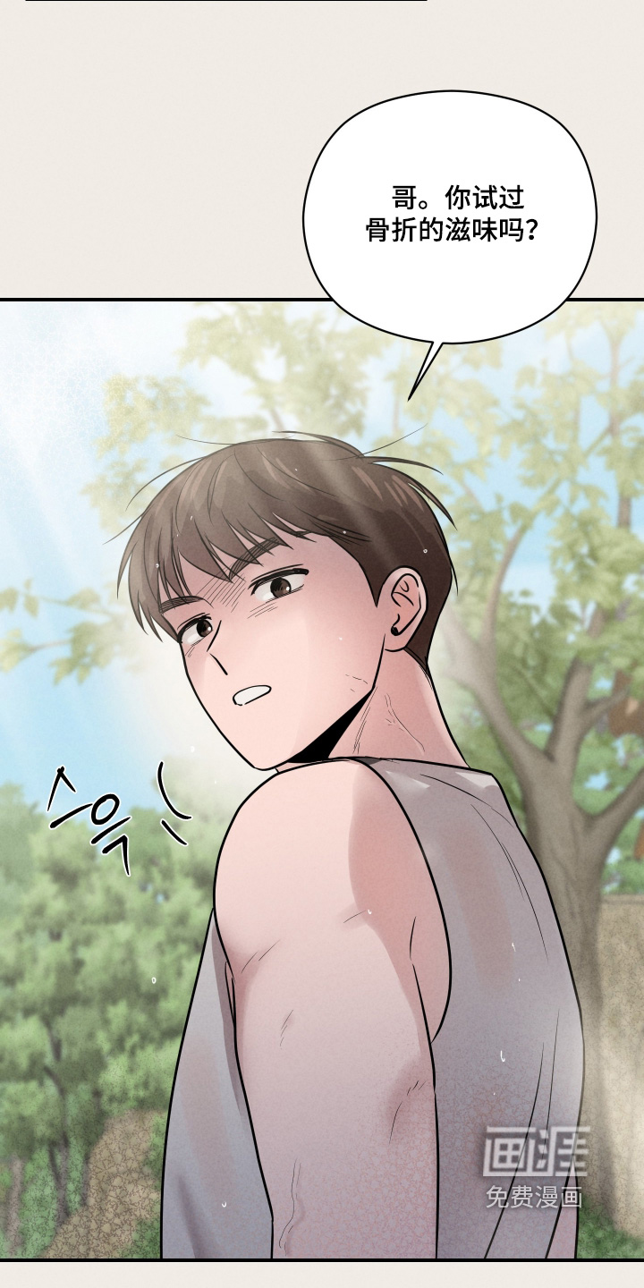 第95话4
