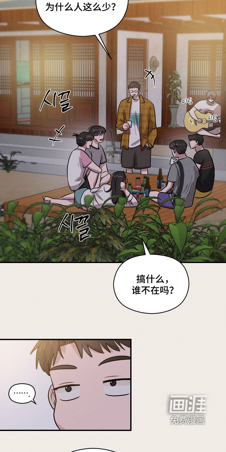 第95话15